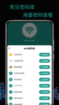 WiFiͼ3
