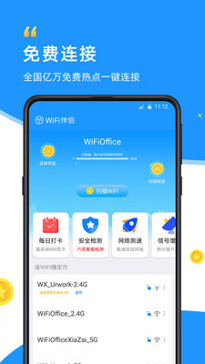ֻWiFi½ͼ0