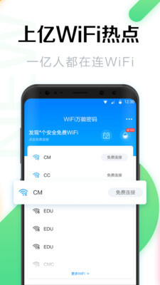 WiFi鿴ͼ1