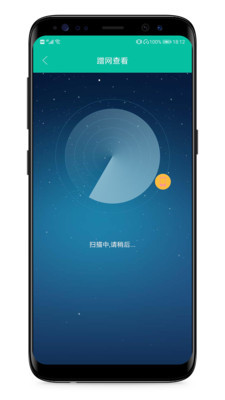 WIFI鿴ͼ2