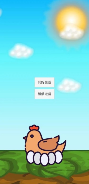 ChickenLaysEggs(�����������Ϸ)1.0��׿���ͼ0