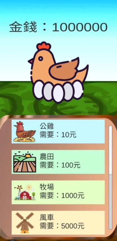 ChickenLaysEggs(�����������Ϸ)1.0��׿���ͼ1