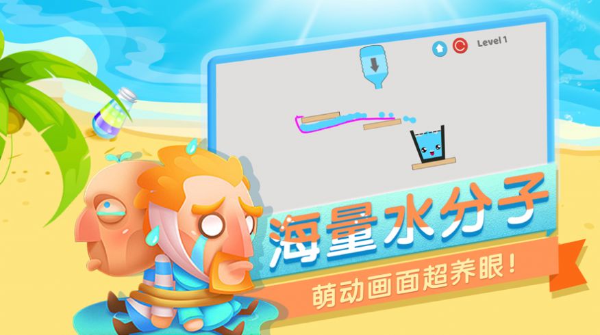 ����ˮ�ֲ�����2.1.9��׿���ͼ1