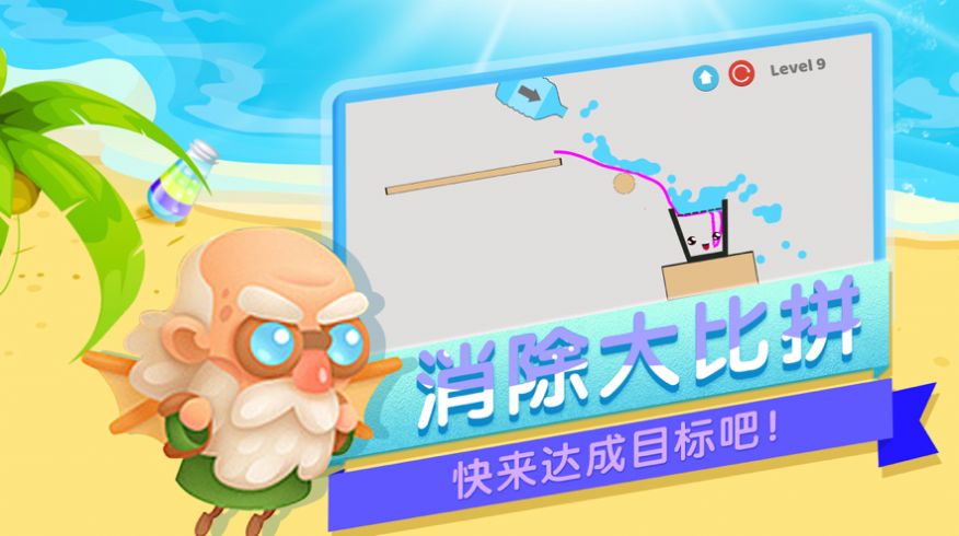 ����ˮ�ֲ�����2.1.9��׿���ͼ0