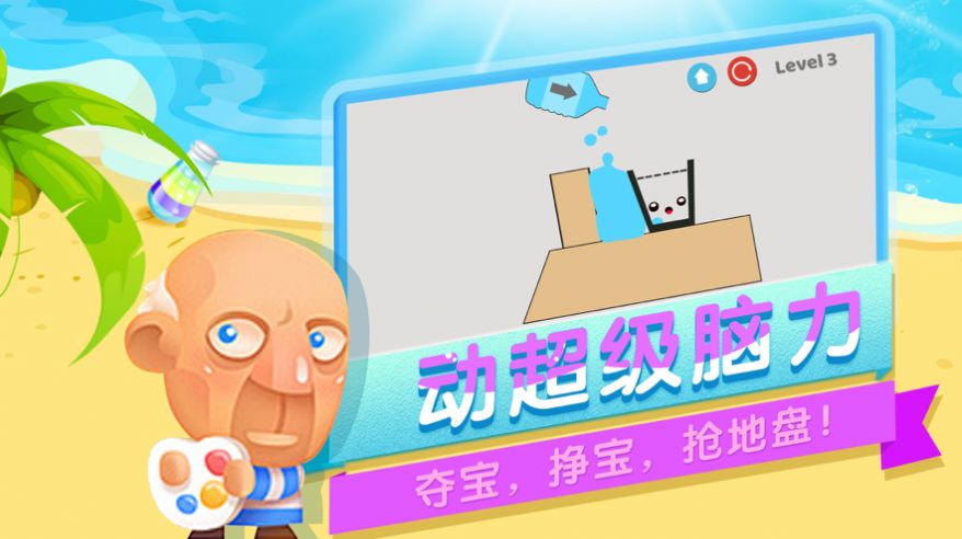 ����ˮ�ֲ�����2.1.9��׿���ͼ2