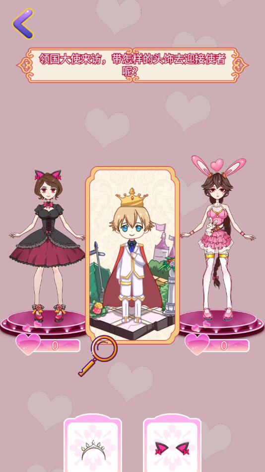 �����ڻ�������6.0���°��ͼ2