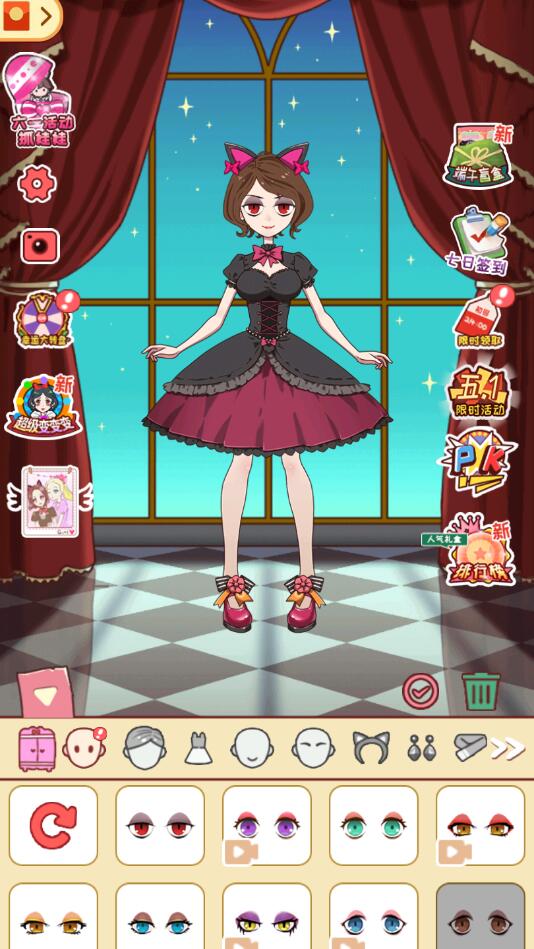 �����ڻ�������6.0���°��ͼ1