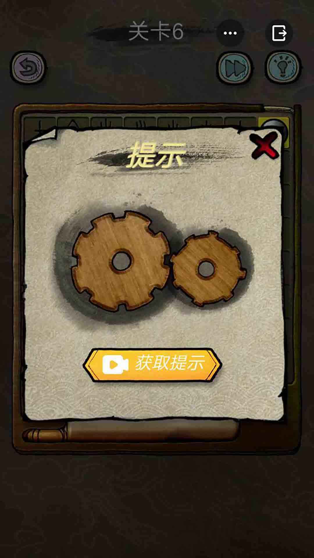 ���մ���̽����2.0���°��ͼ2