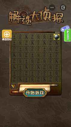 ���մ���̽���ν�ͼ1