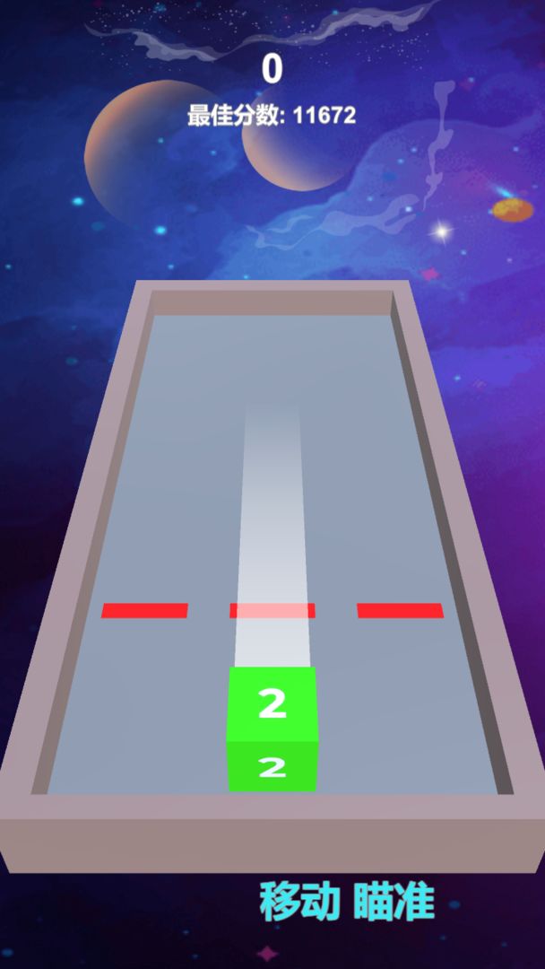 2048֮3D��������0.1��׿���ͼ1