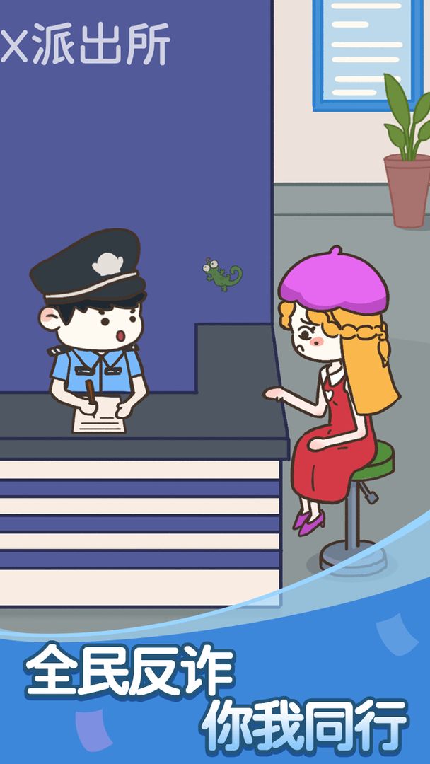 ��թ��������1.0.01��׿���ͼ4