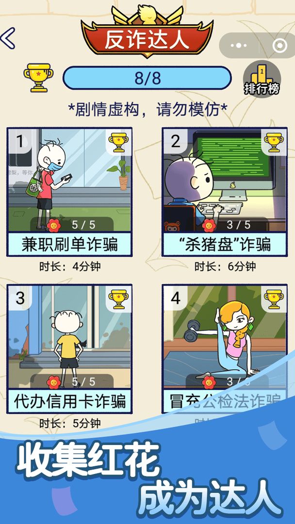 ��թ��������1.0.01��׿���ͼ3