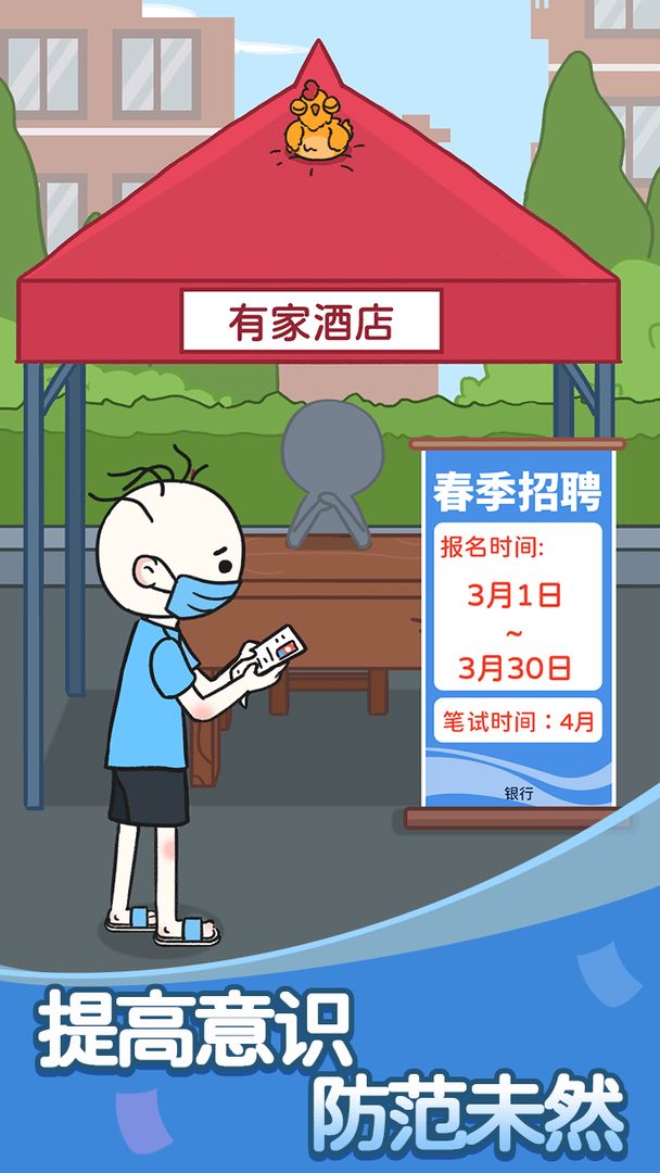 ��թ��������1.0.01��׿���ͼ2