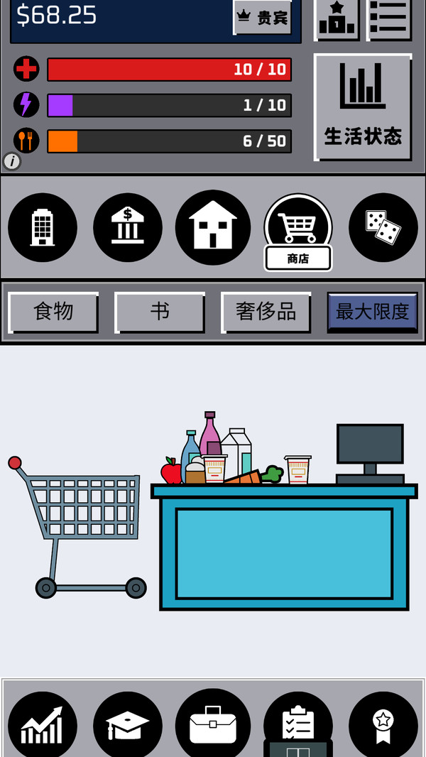 ����ģ��������������Ϸ0.8.4���°��ͼ2