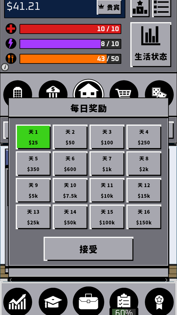 ����ģ��������������Ϸ0.8.4���°��ͼ1