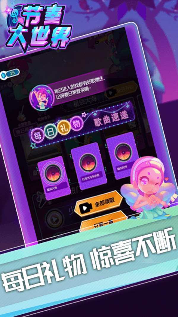 �������������1.0.0��׿���ͼ4