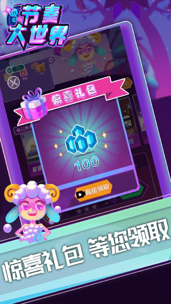 �������������1.0.0��׿���ͼ3