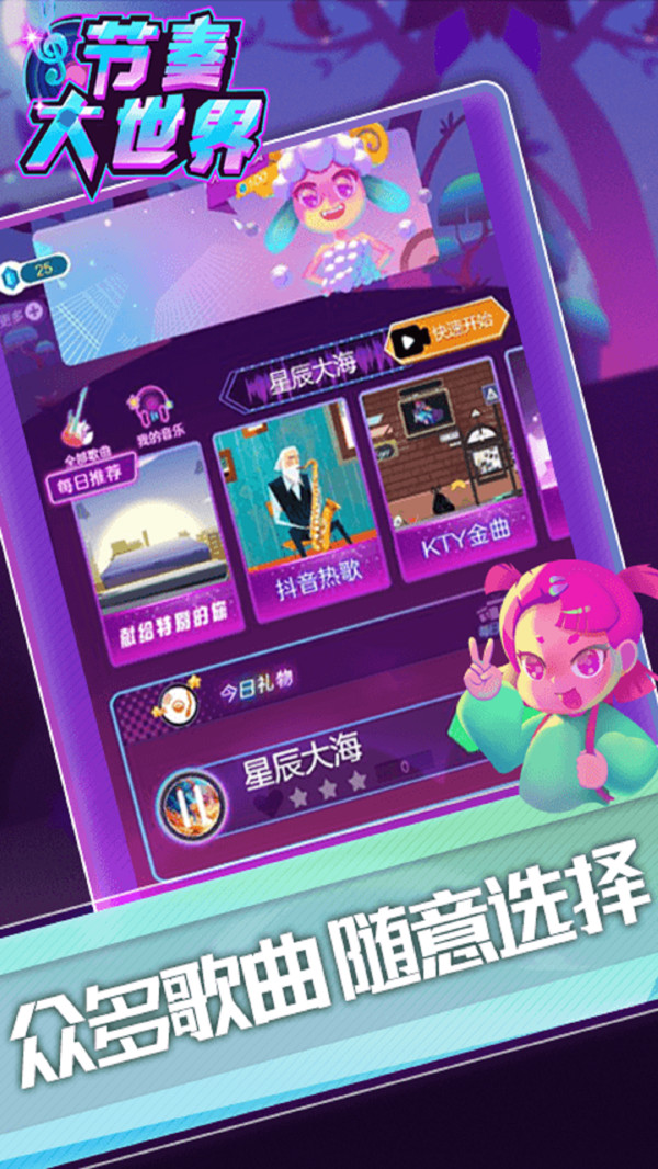 �������������1.0.0��׿���ͼ2