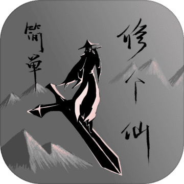 ���޸�����Ϸ0.2���İ�