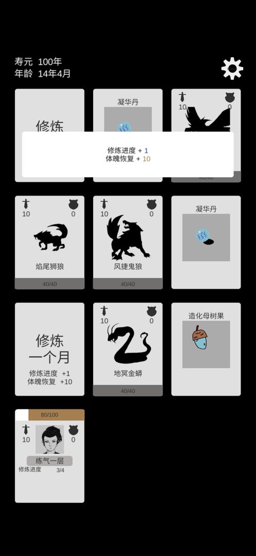 ���޸�����Ϸ0.2���İ��ͼ2