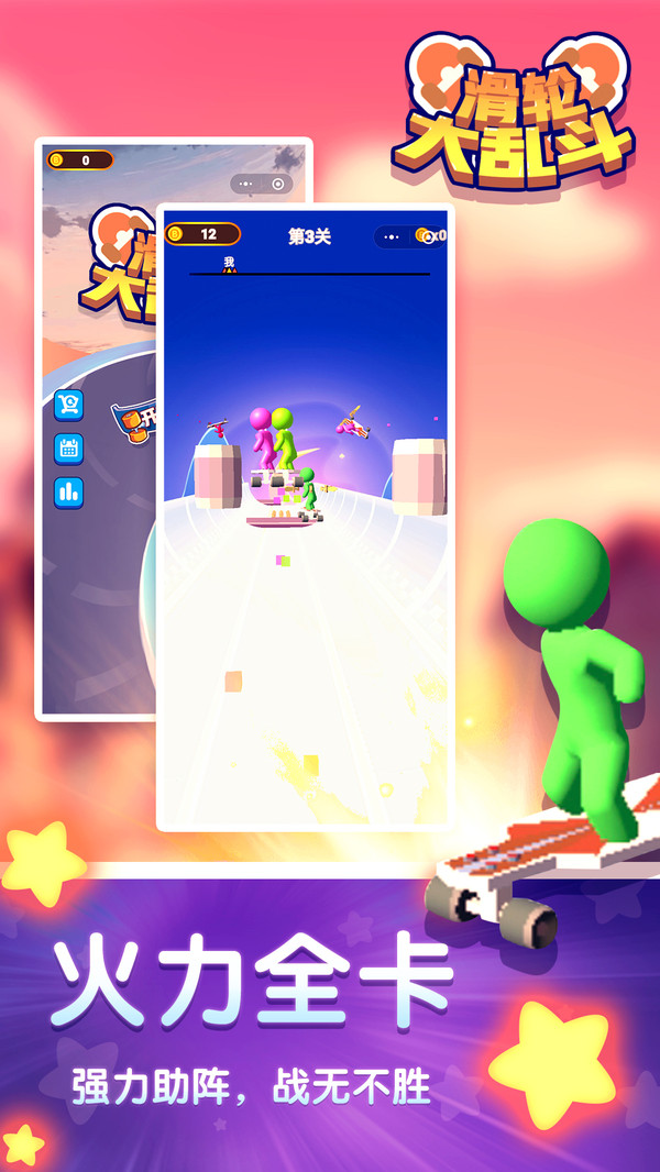 ���ִ��Ҷ�����1.0.0��׿���ͼ2