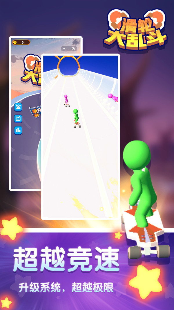 ���ִ��Ҷ�����1.0.0��׿���ͼ0