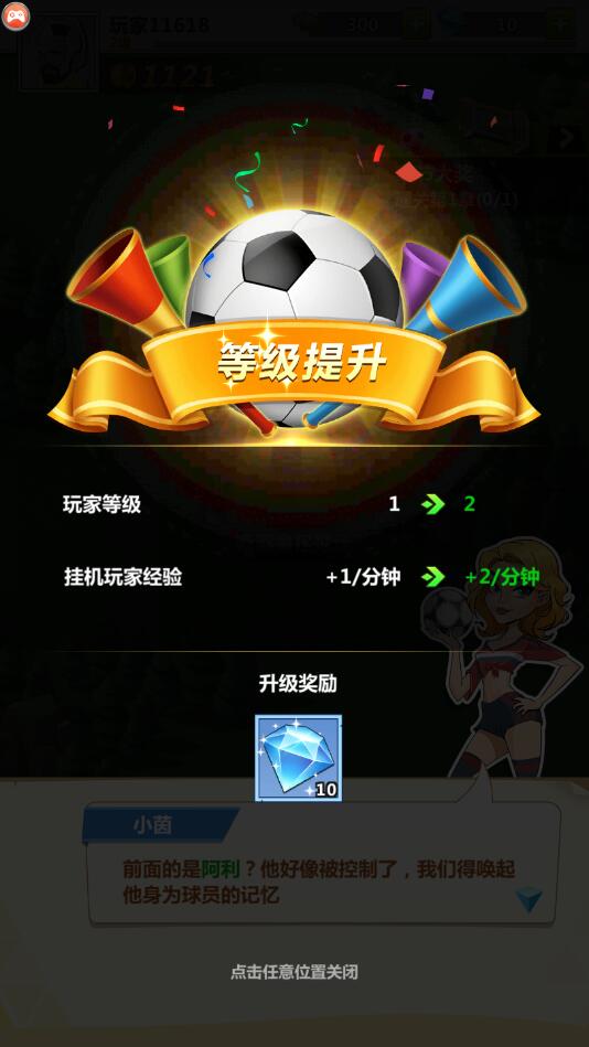 �����������1.2.0���°��ͼ2