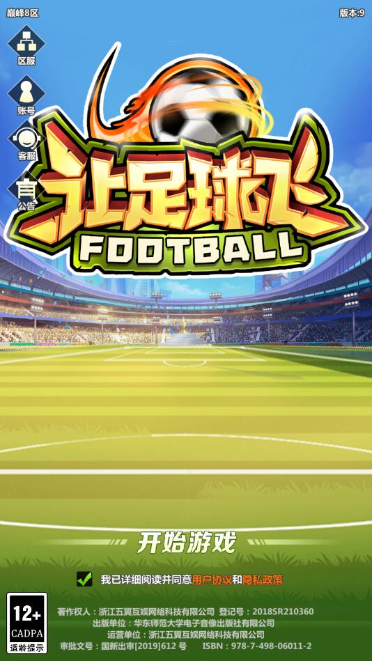 �����������1.2.0���°��ͼ0