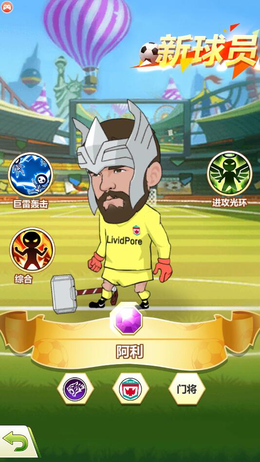 �����������1.2.0���°��ͼ3