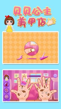 �����������׵����ν�ͼ2