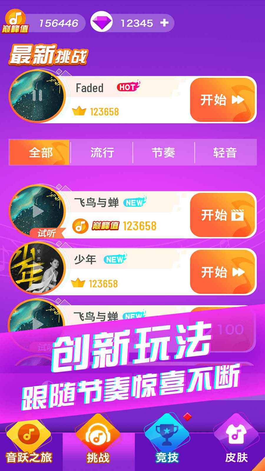 �Ų���Ծ�ٷ���1.3��׿���ͼ1