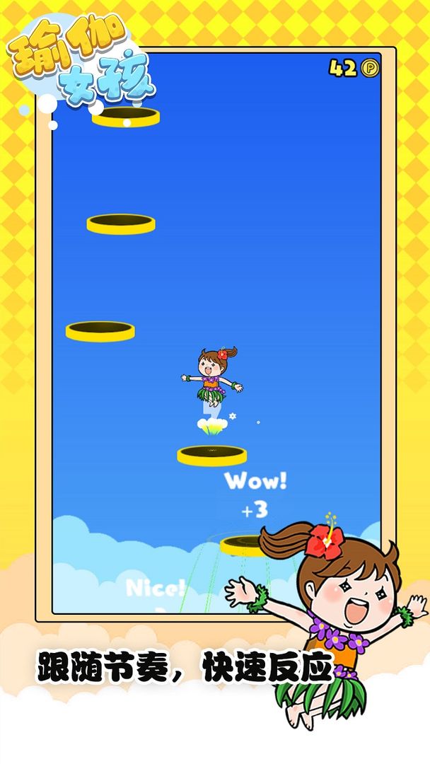 ������һ����Ϸ1.0.0��׿���ͼ2