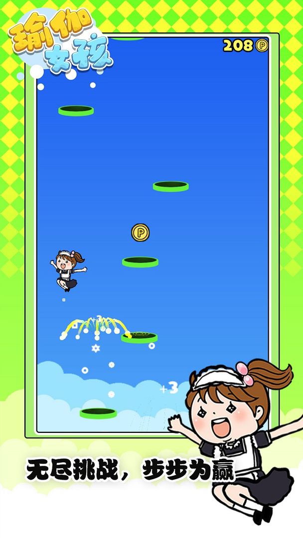 ������һ����Ϸ1.0.0��׿���ͼ3