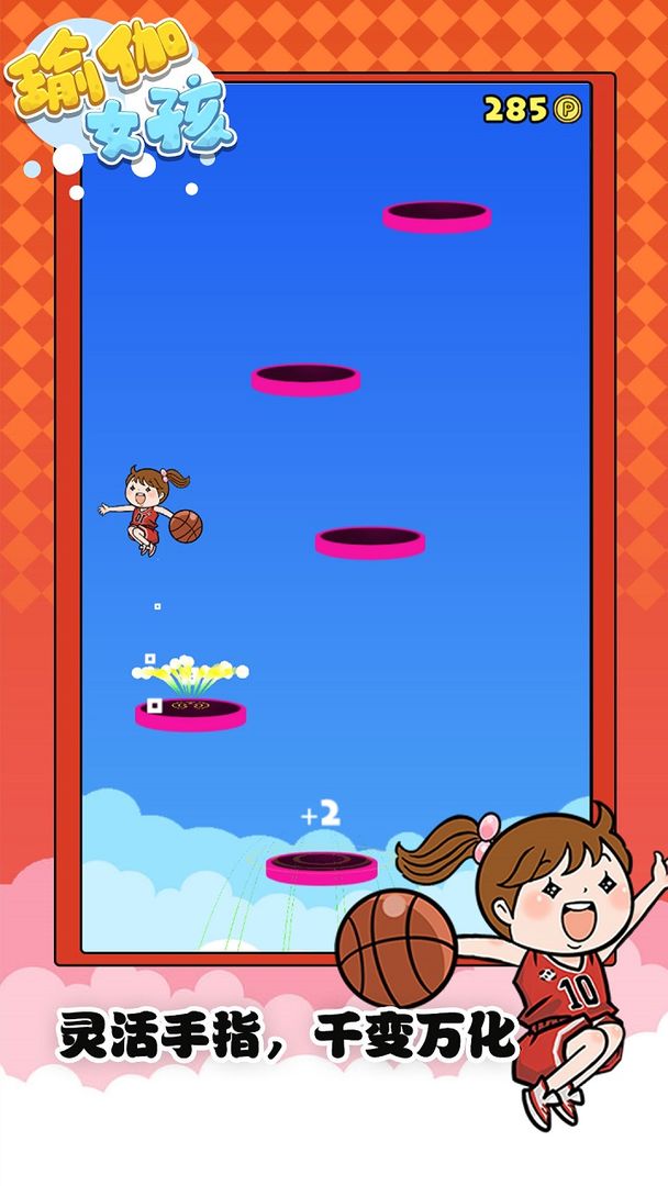 ������һ����Ϸ1.0.0��׿���ͼ0