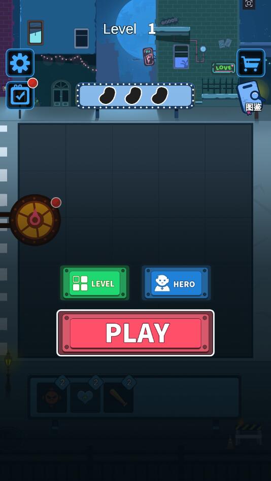 Clash of plants 2(ֲ����ô��2����)1.0.2���İ��ͼ1