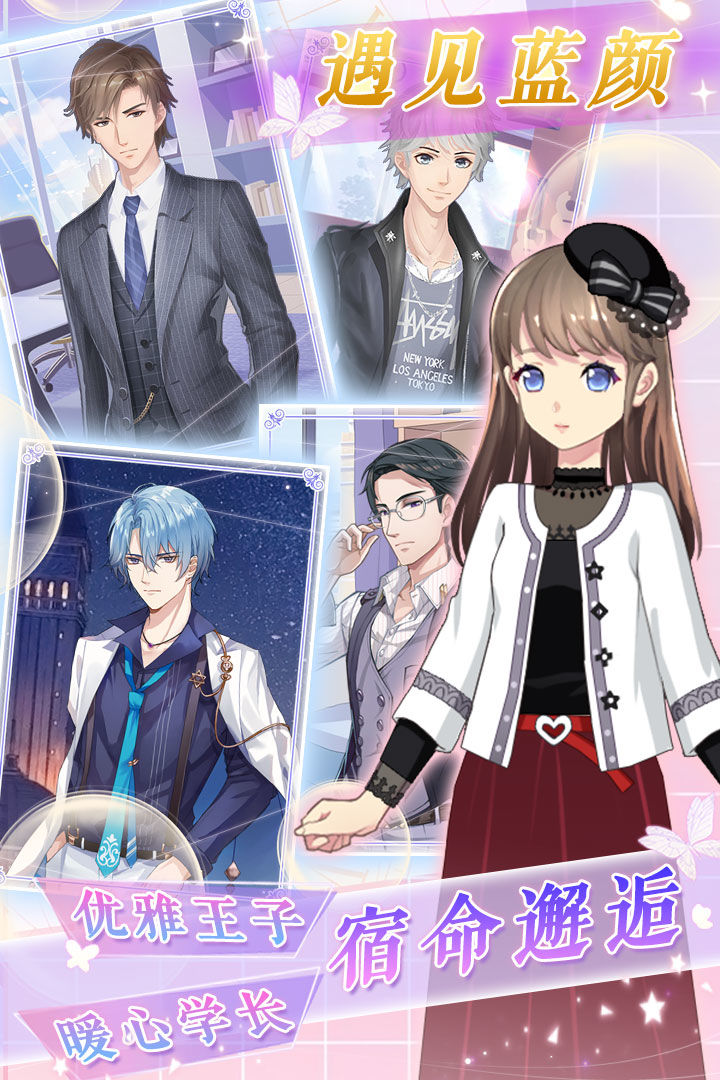 �ɿɰ�������Ϸ1.7���°汾��ͼ0