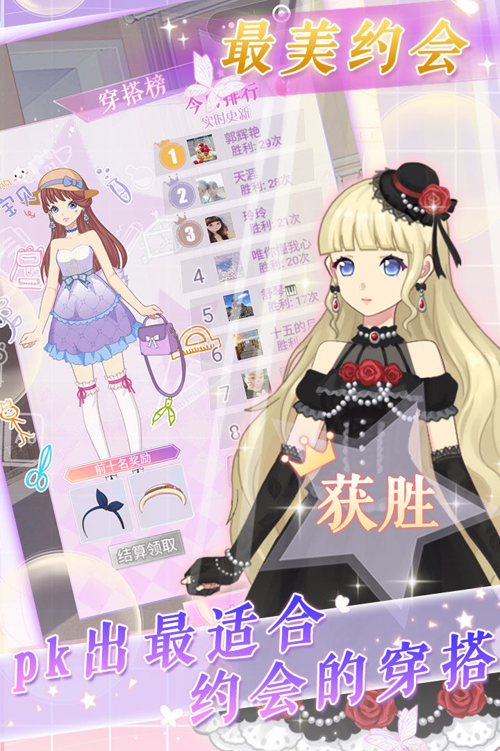 �ɿɰ�������Ϸ1.7���°汾��ͼ1