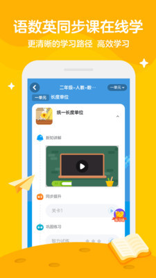 ѧ˼appͼ1