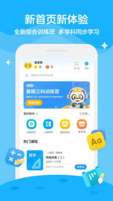 ѧ˼appͼ0