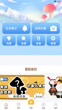 APP׿ͼ1