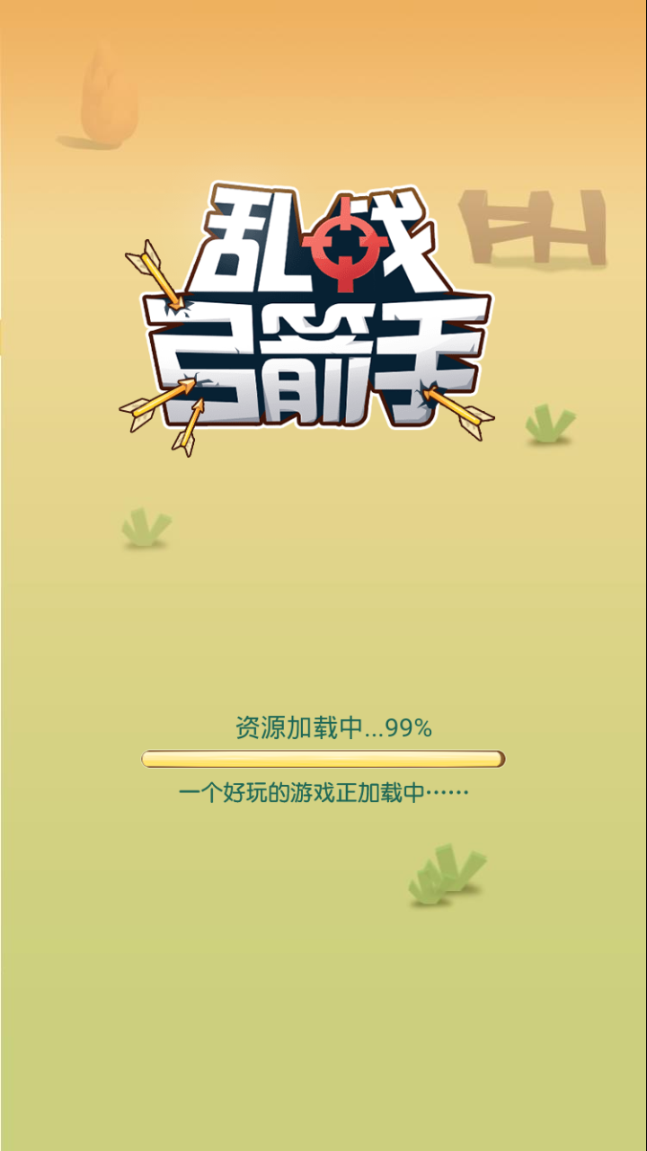 ��ս����������1.2.0��׿���ͼ0