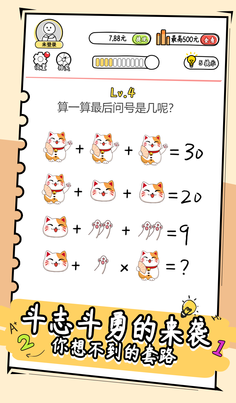 �Զ���������1.0.5��׿���ͼ2