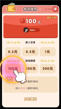 ���²²º����1.0.1��׿���ͼ0