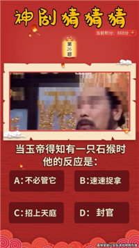 ���²²º����1.0.1��׿���ͼ2