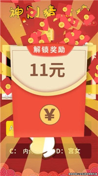 ���²²º����1.0.1��׿���ͼ1