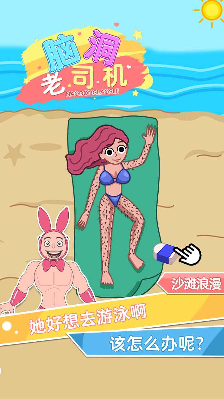 �Զ���˾������1.0��׿���ͼ0