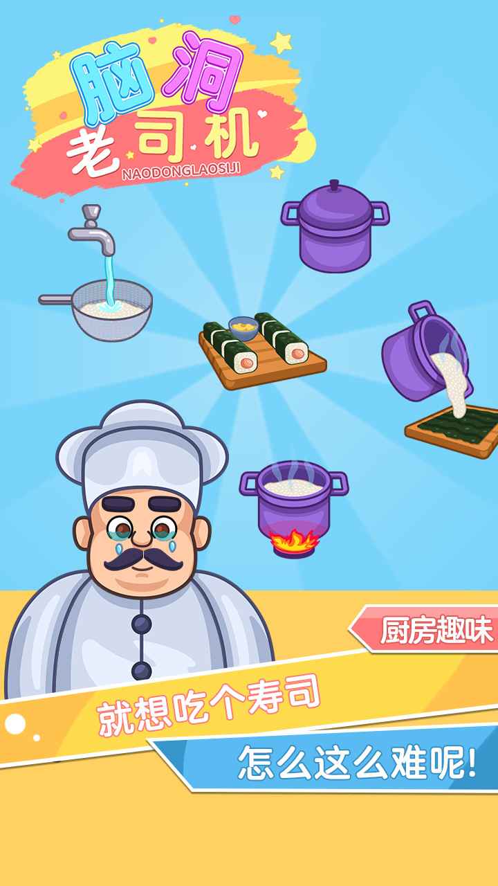 �Զ���˾������1.0��׿���ͼ1