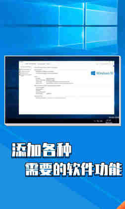 win10ģ�������ν�ͼ0