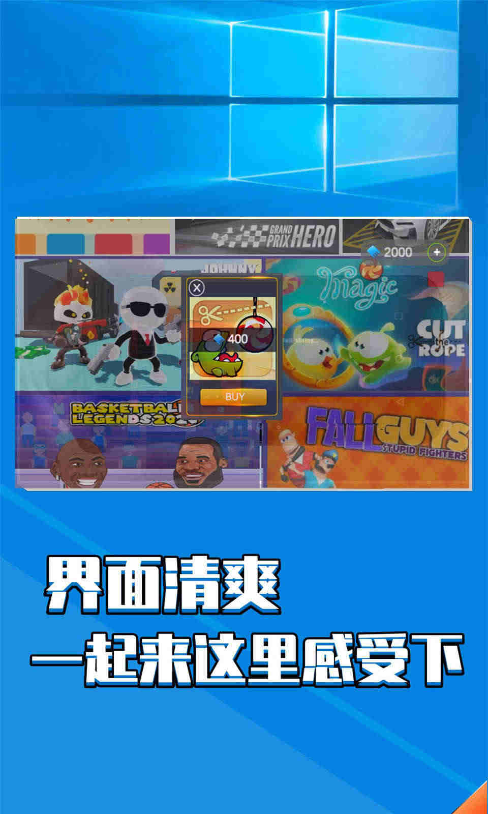 win10ģ��������0.1��׿���ͼ2