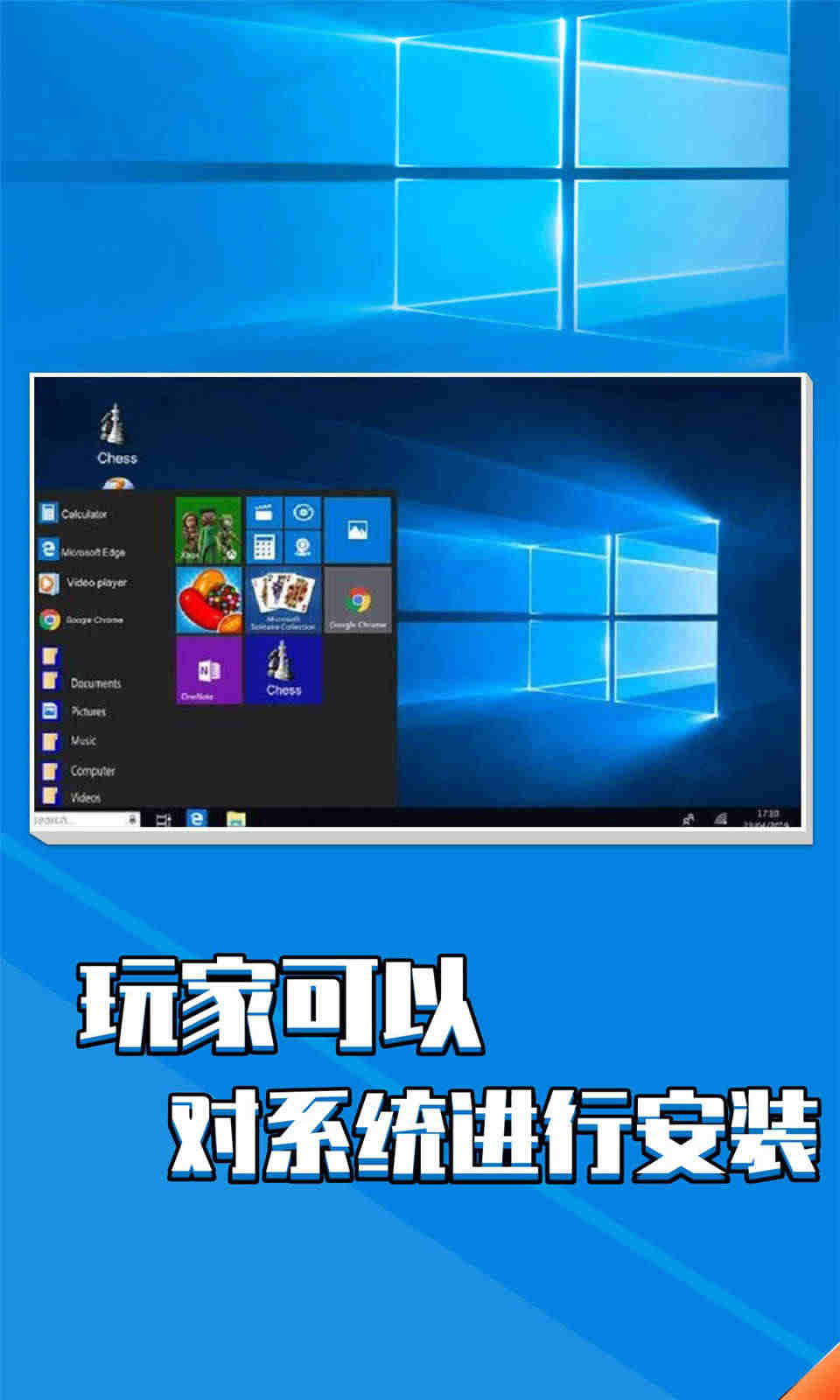 win10ģ��������0.1��׿���ͼ3